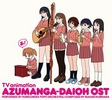 TVアニメ『あずまんが大王』オリジナルサウンドトラック おまとめ盤 (TV Anime 